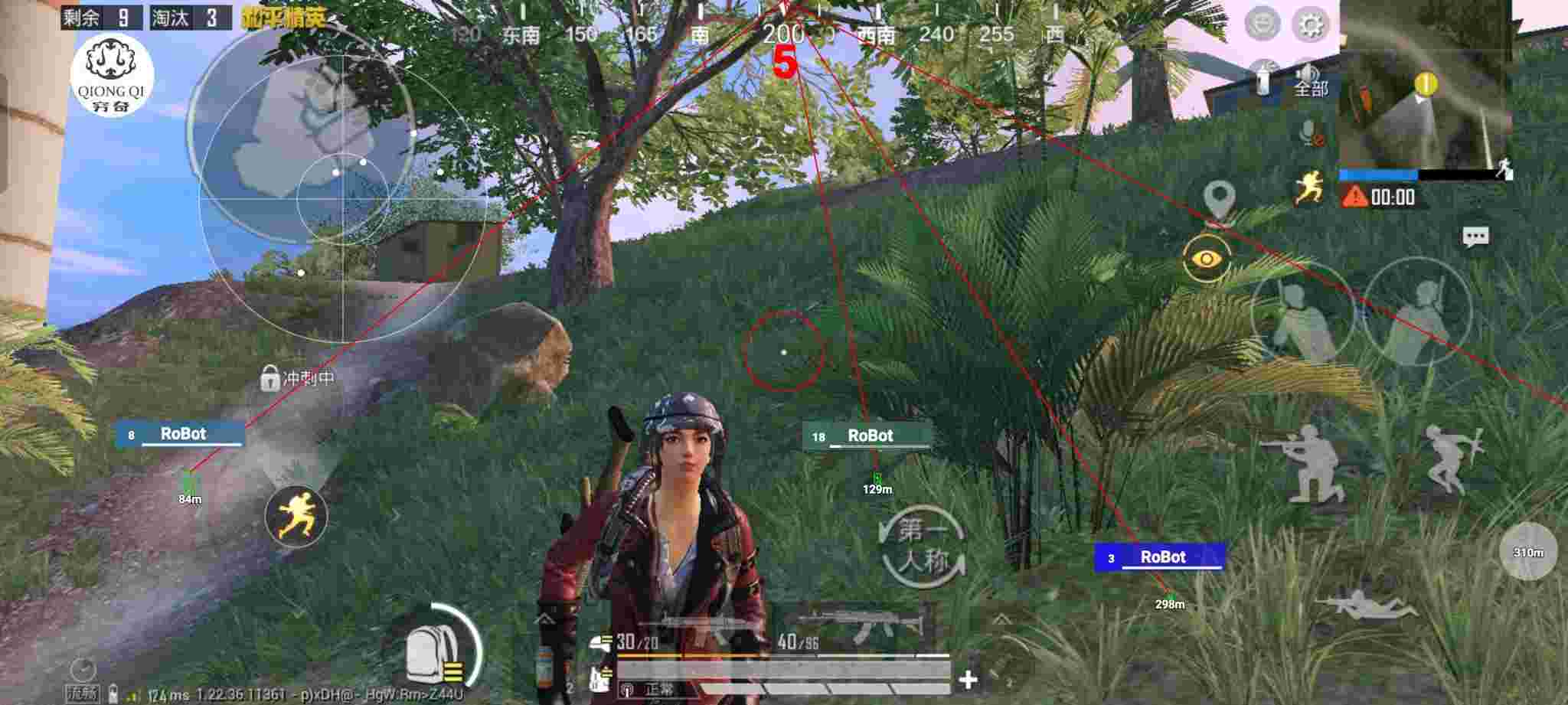 和平精英穷奇直装 - 和平精英开外挂卡点券辅助预览图